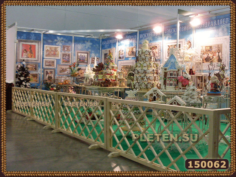 перегородки для ярмарки