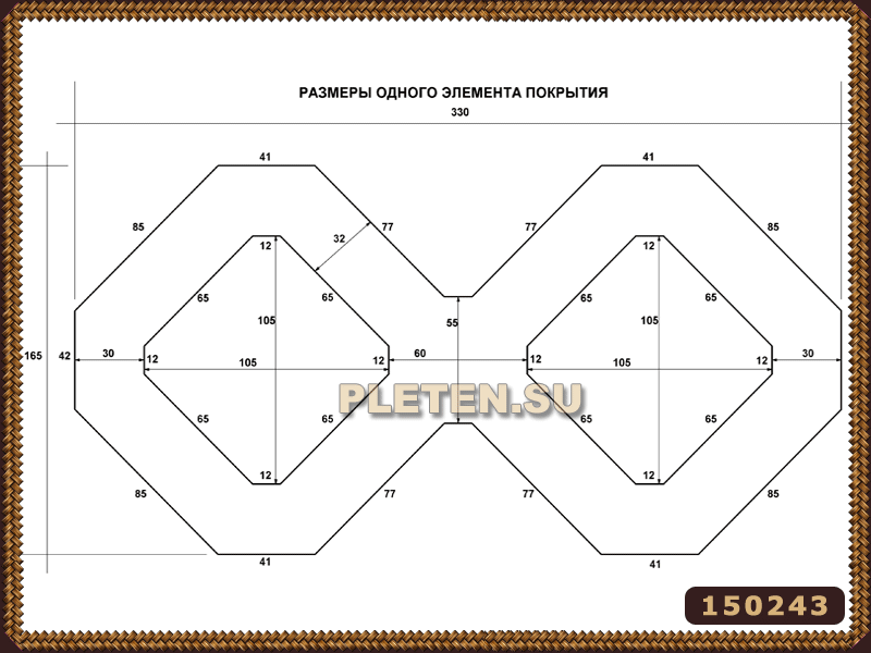 размеры покрытия snowplast
