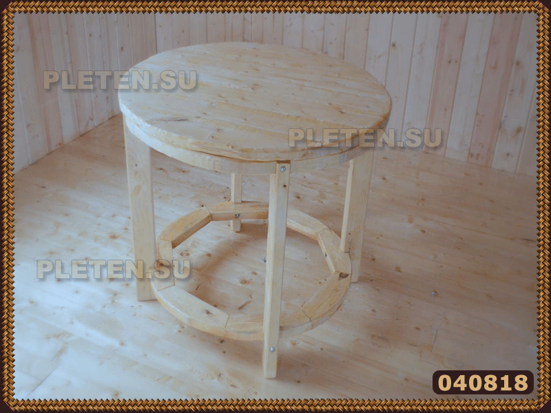 недорогой деревянный круглый столик
